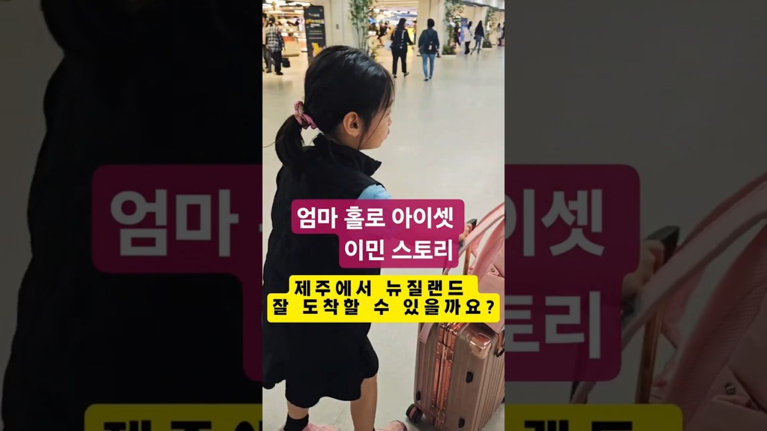 1759971610 maxresdefault infoshare - nz immigration news / 뉴질랜드 이민정보
