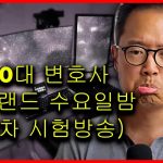 1759993809 maxresdefault infoshare - nz immigration news / 뉴질랜드 이민정보