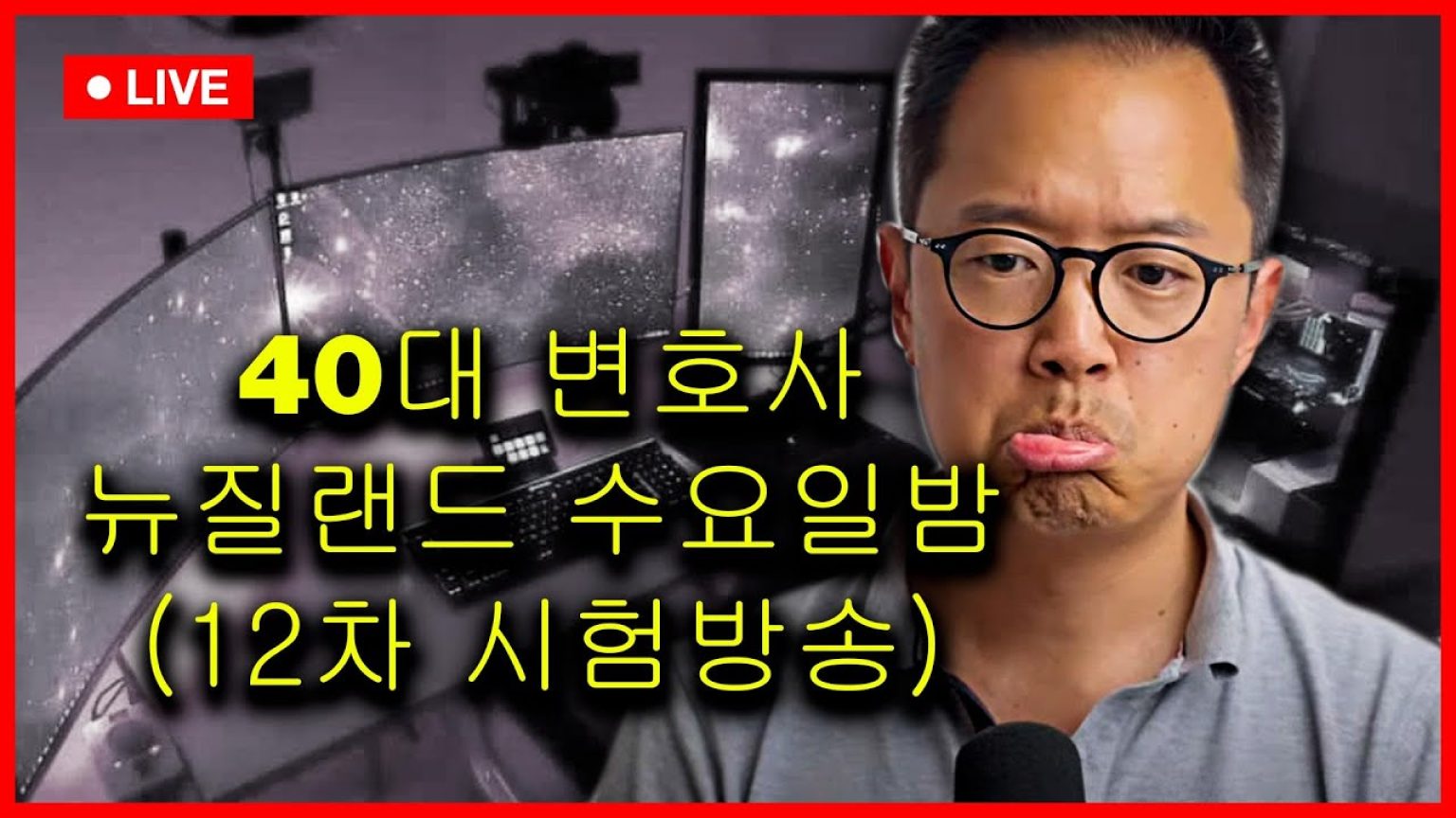 1759993809 maxresdefault infoshare - nz immigration news / 뉴질랜드 이민정보