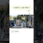 1759994408 maxresdefault infoshare - nz immigration news / 뉴질랜드 이민정보