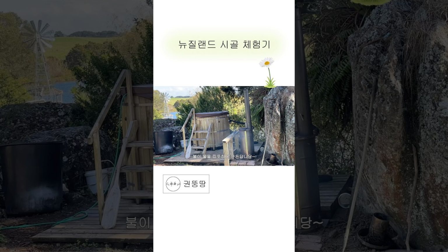 1759994408 maxresdefault infoshare - nz immigration news / 뉴질랜드 이민정보