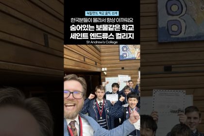 1759998007 maxresdefault infoshare - nz immigration news / 뉴질랜드 이민정보