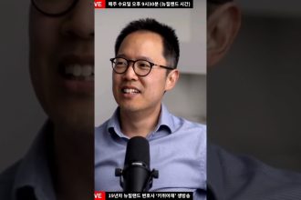 1760013011 maxresdefault infoshare - nz immigration news / 뉴질랜드 이민정보