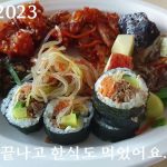 1760014810 maxresdefault infoshare - nz immigration news / 뉴질랜드 이민정보