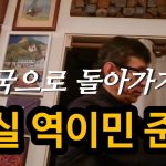 1760017206 maxresdefault infoshare - nz immigration news / 뉴질랜드 이민정보