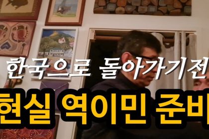 1760017206 maxresdefault infoshare - nz immigration news / 뉴질랜드 이민정보
