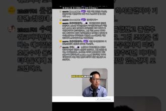 1760039410 maxresdefault infoshare - nz immigration news / 뉴질랜드 이민정보