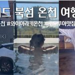 1760096406 maxresdefault infoshare - nz immigration news / 뉴질랜드 이민정보