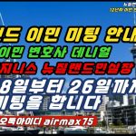 1760254207 maxresdefault infoshare - nz immigration news / 뉴질랜드 이민정보