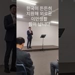 1760258409 maxresdefault infoshare - nz immigration news / 뉴질랜드 이민정보
