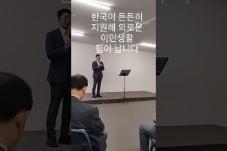 1760258409 maxresdefault infoshare - nz immigration news / 뉴질랜드 이민정보