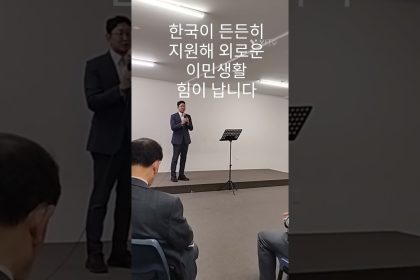 1760258409 maxresdefault infoshare - nz immigration news / 뉴질랜드 이민정보