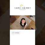 1760338810 maxresdefault infoshare - nz immigration news / 뉴질랜드 이민정보