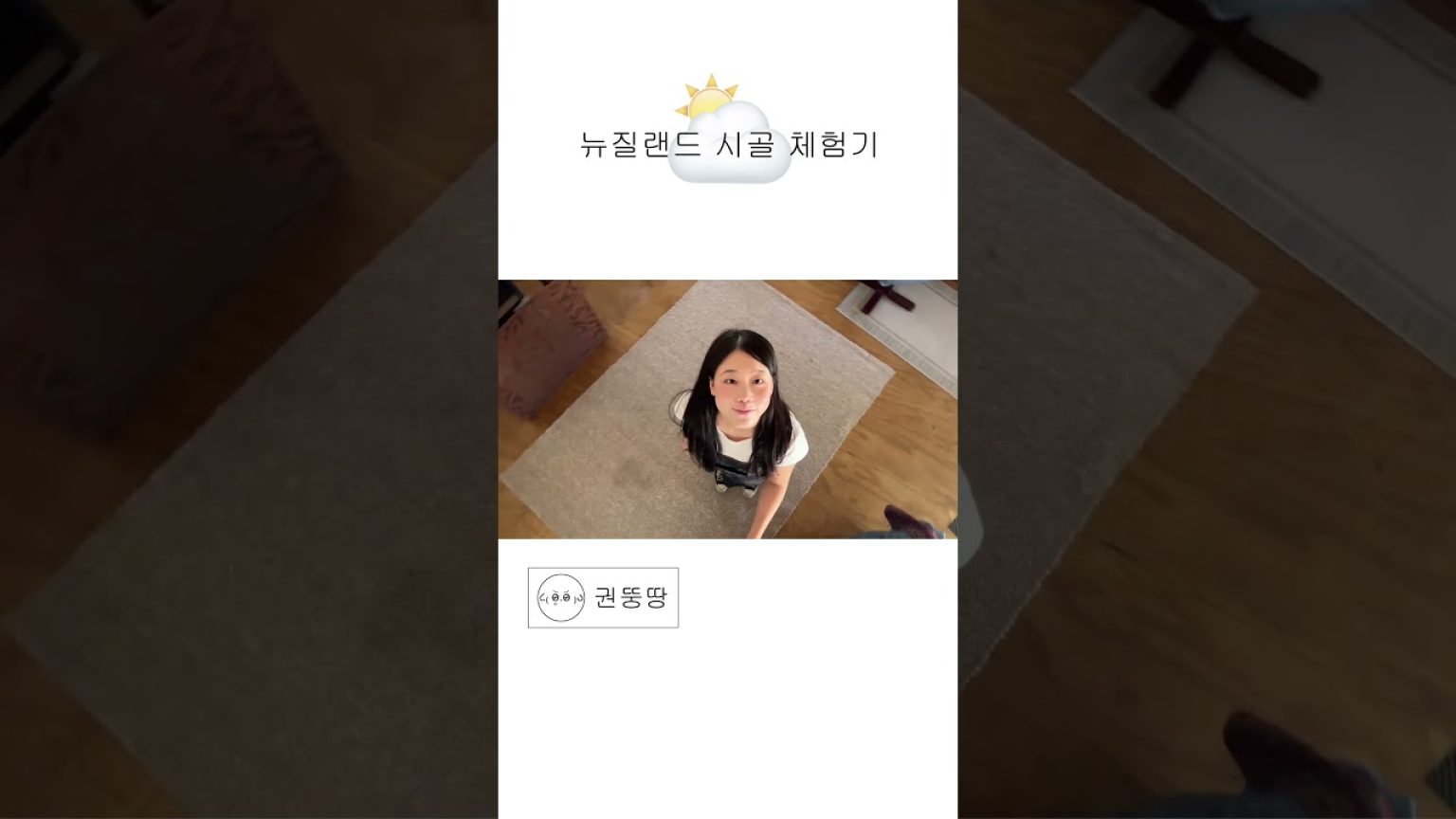 1760338810 maxresdefault infoshare - nz immigration news / 뉴질랜드 이민정보