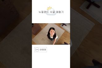 1760338810 maxresdefault infoshare - nz immigration news / 뉴질랜드 이민정보