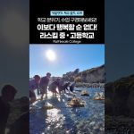 1760340608 maxresdefault infoshare - nz immigration news / 뉴질랜드 이민정보