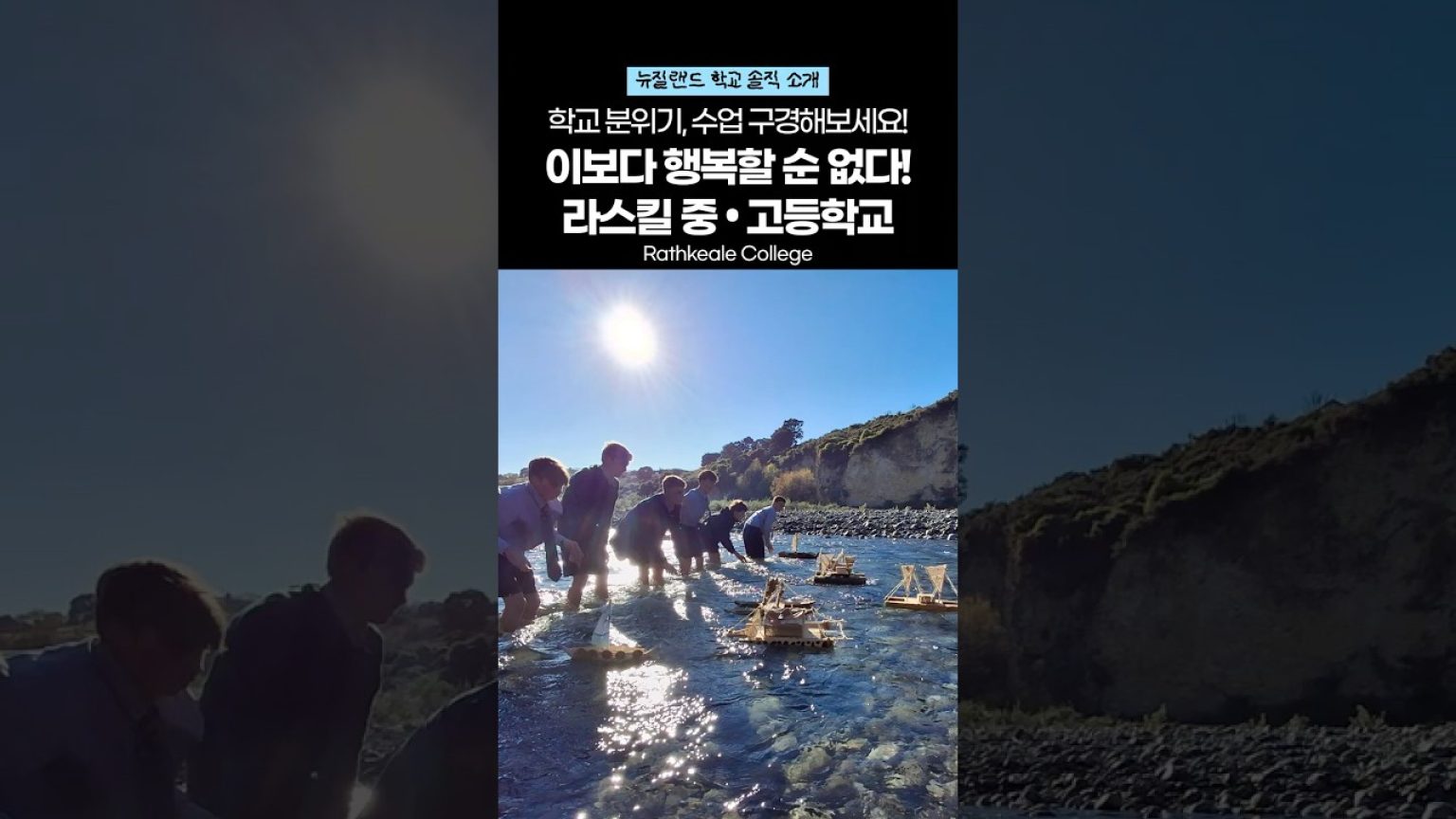 1760340608 maxresdefault infoshare - nz immigration news / 뉴질랜드 이민정보