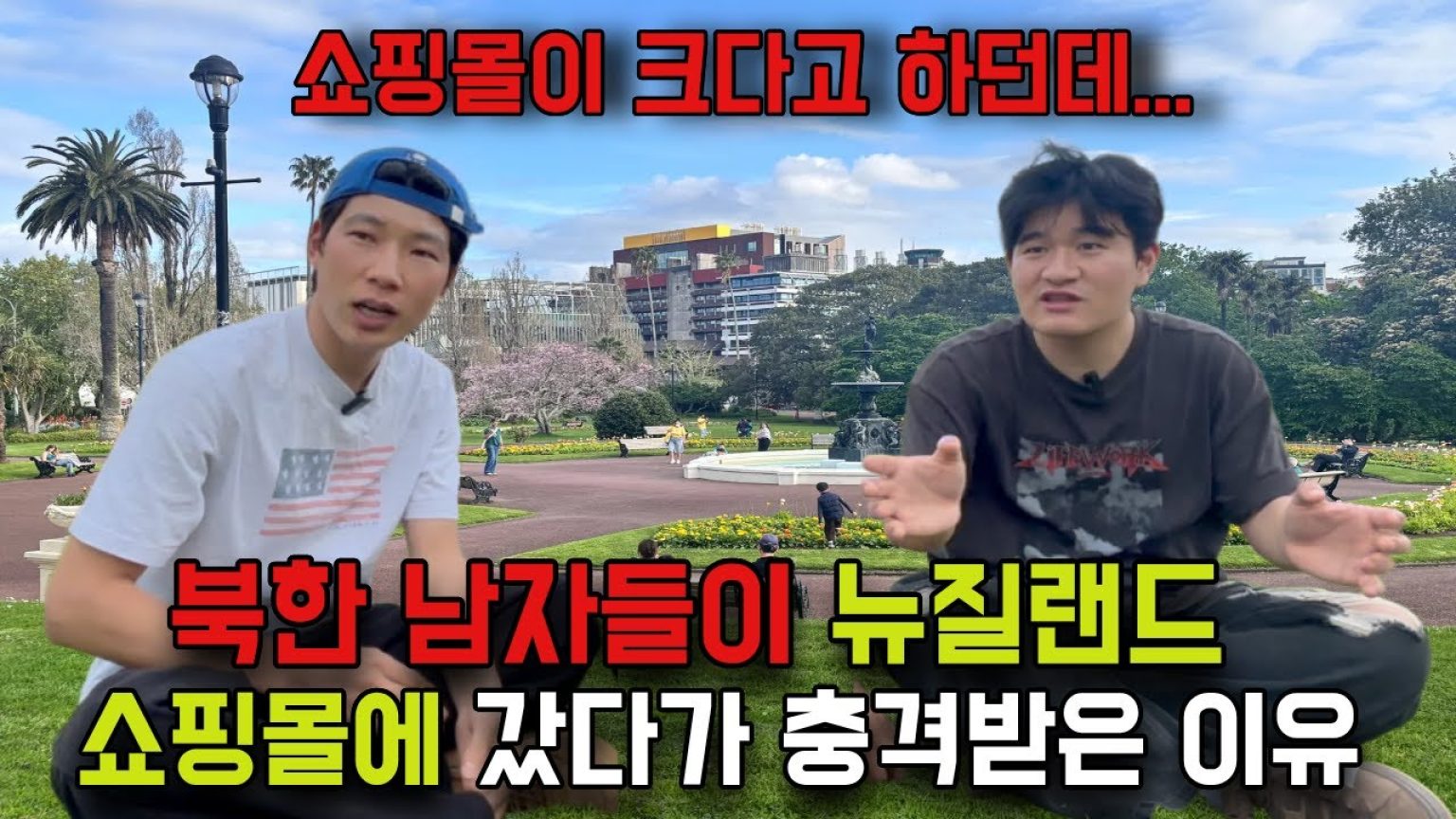 1760351410 maxresdefault infoshare - nz immigration news / 뉴질랜드 이민정보