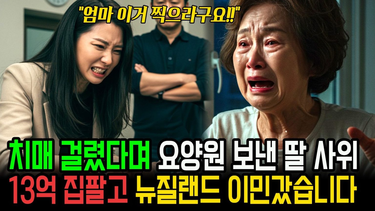 1760355608 maxresdefault infoshare - nz immigration news / 뉴질랜드 이민정보