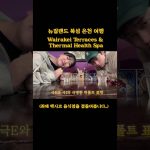1760357409 maxresdefault infoshare - nz immigration news / 뉴질랜드 이민정보