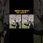 1760427611 maxresdefault infoshare - nz immigration news / 뉴질랜드 이민정보