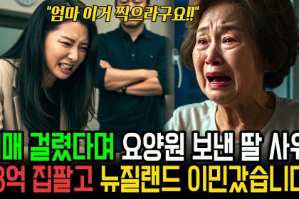 1760431208 maxresdefault infoshare - nz immigration news / 뉴질랜드 이민정보