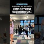 1760515209 maxresdefault infoshare - nz immigration news / 뉴질랜드 이민정보