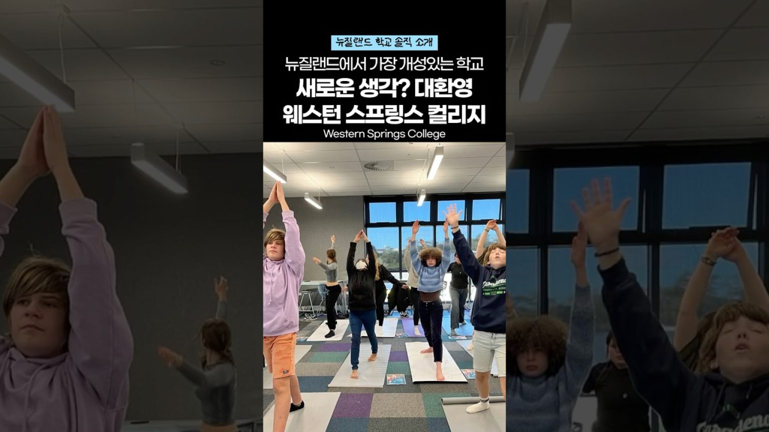 1760515209 maxresdefault infoshare - nz immigration news / 뉴질랜드 이민정보