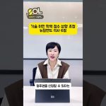 1760516408 maxresdefault infoshare - nz immigration news / 뉴질랜드 이민정보