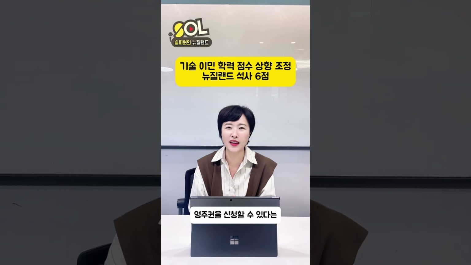 1760516408 maxresdefault infoshare - nz immigration news / 뉴질랜드 이민정보
