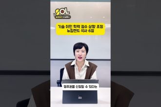 1760516408 maxresdefault infoshare - nz immigration news / 뉴질랜드 이민정보