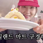 1760517010 maxresdefault infoshare - nz immigration news / 뉴질랜드 이민정보