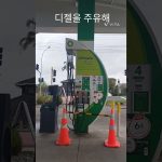 1760523607 maxresdefault infoshare - nz immigration news / 뉴질랜드 이민정보