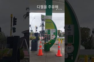 1760523607 maxresdefault infoshare - nz immigration news / 뉴질랜드 이민정보