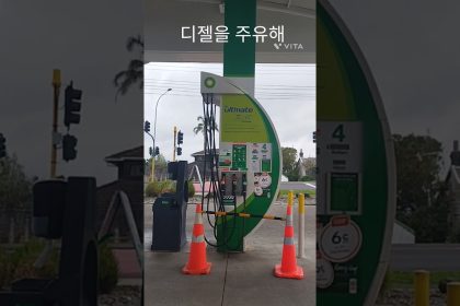 1760523607 maxresdefault infoshare - nz immigration news / 뉴질랜드 이민정보