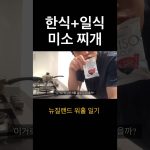 1760599208 maxresdefault infoshare - nz immigration news / 뉴질랜드 이민정보