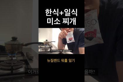 1760599208 maxresdefault infoshare - nz immigration news / 뉴질랜드 이민정보
