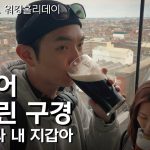 1760630411 maxresdefault infoshare - nz immigration news / 뉴질랜드 이민정보