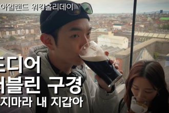 1760630411 maxresdefault infoshare - nz immigration news / 뉴질랜드 이민정보