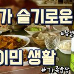 1760685613 maxresdefault infoshare - nz immigration news / 뉴질랜드 이민정보