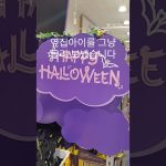 1760703010 maxresdefault infoshare - nz immigration news / 뉴질랜드 이민정보