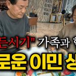 1760711411 maxresdefault infoshare - nz immigration news / 뉴질랜드 이민정보