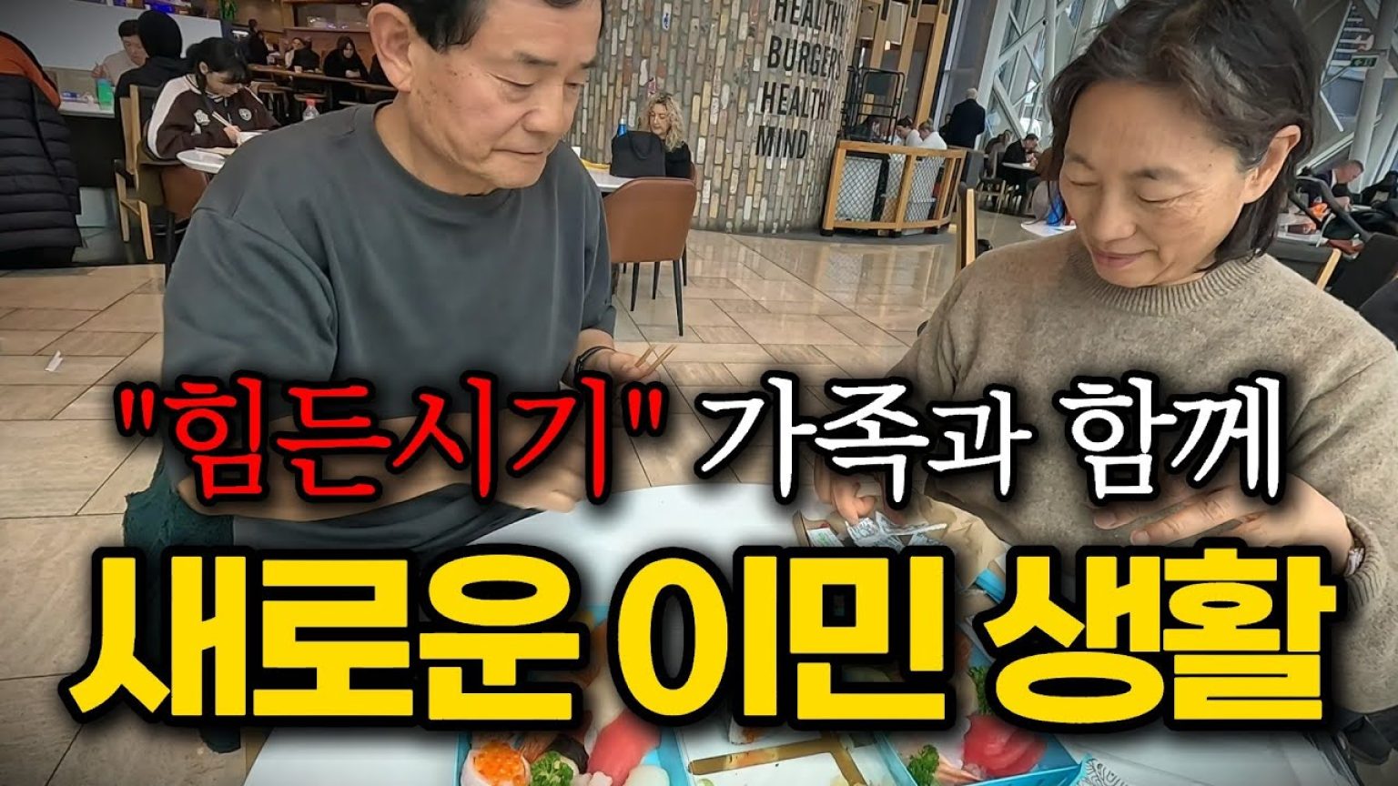 1760711411 maxresdefault infoshare - nz immigration news / 뉴질랜드 이민정보