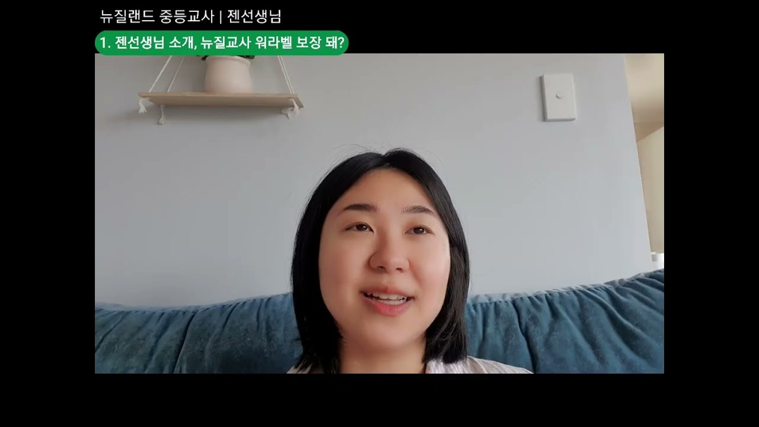 1760815208 maxresdefault infoshare - nz immigration news / 뉴질랜드 이민정보