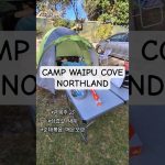 1760858409 maxresdefault infoshare - nz immigration news / 뉴질랜드 이민정보