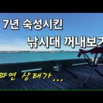 1760946008 hqdefault infoshare - nz immigration news / 뉴질랜드 이민정보