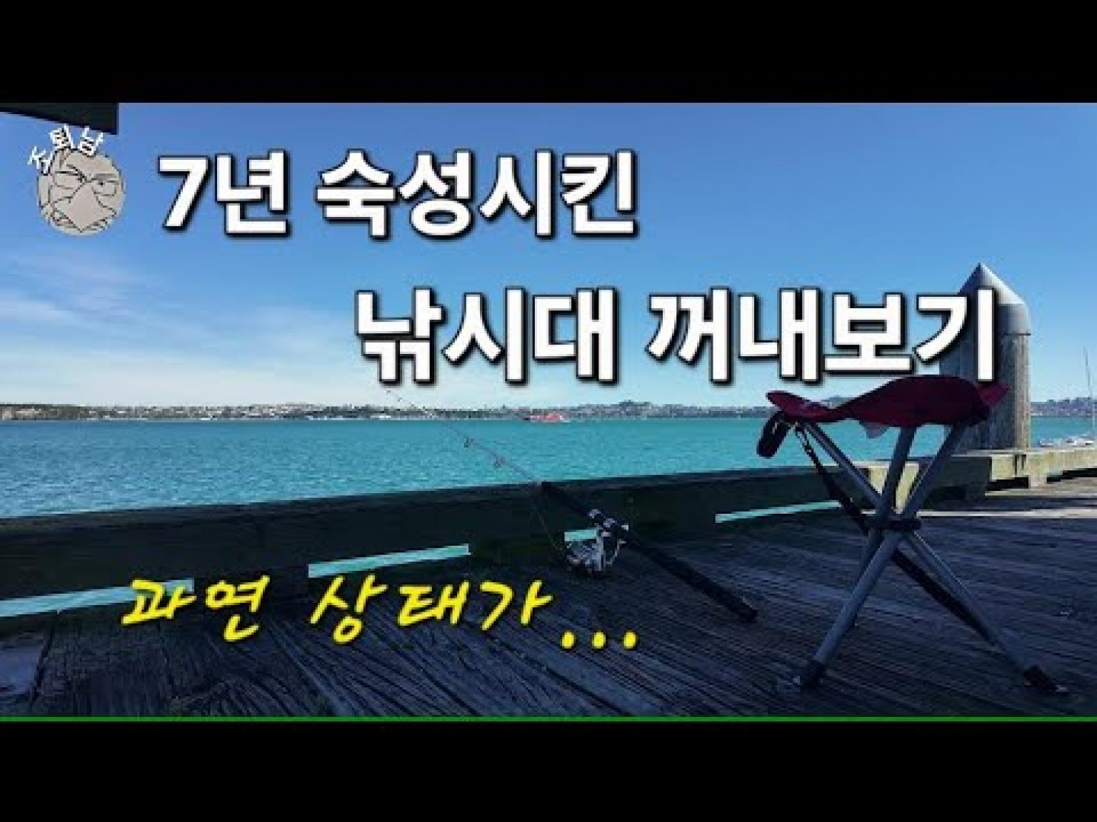 1760946008 hqdefault infoshare - nz immigration news / 뉴질랜드 이민정보