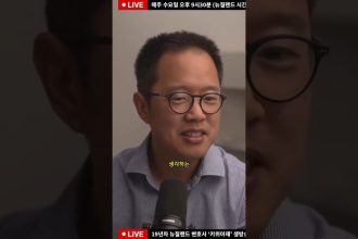 1760990410 maxresdefault infoshare - nz immigration news / 뉴질랜드 이민정보