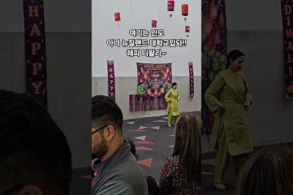 1761033610 maxresdefault infoshare - nz immigration news / 뉴질랜드 이민정보