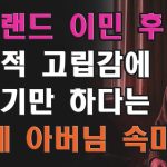 1761123613 maxresdefault infoshare - nz immigration news / 뉴질랜드 이민정보
